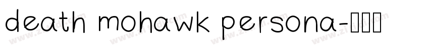 death mohawk persona字体转换